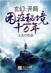 何小鹏的“大哥梦”与“梦醒时分”