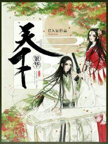一个女人请各种男人赚钱，然后买车开了一家服装店。这是她的技能吗？-专业问答网站