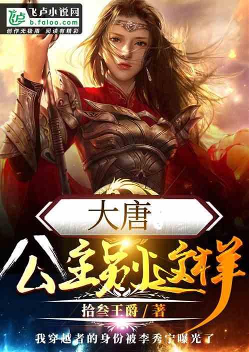 烈焰裁决
